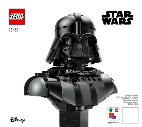 lego 乐高 75439